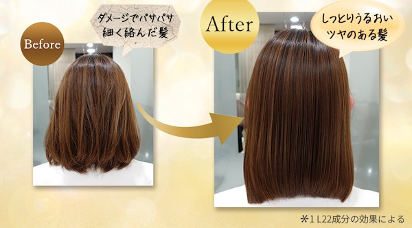 【口コミ・評判】リコラージュ(RECOLLAGE)で白髪ケアは変わる？美容師も支持するオールインワンシャンプーの実力