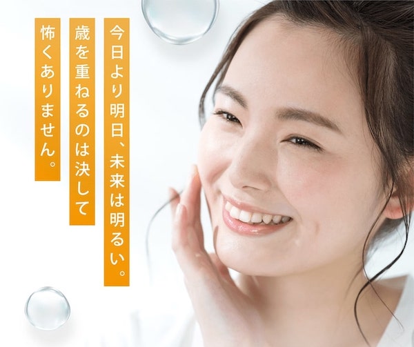 【口コミ・評判】VCリッチセラムの効果は?ニキビ跡・毛穴悩みに選ばれる3つの理由