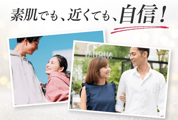 【口コミ・評判】VCリッチセラムの効果は?ニキビ跡・毛穴悩みに選ばれる3つの理由