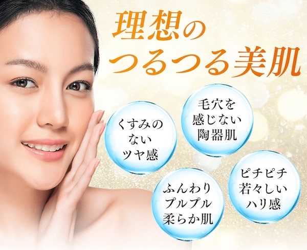 【口コミ・評判】VCリッチセラムの効果は?ニキビ跡・毛穴悩みに選ばれる3つの理由