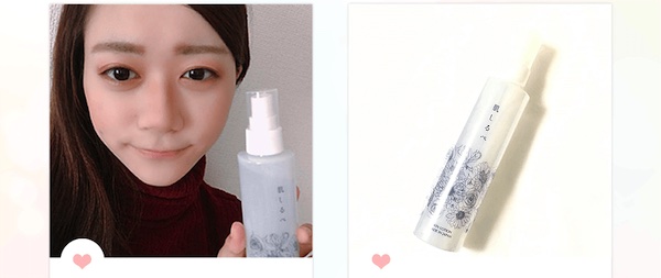 【口コミ・評判】乾燥・敏感肌におすすめ!薬剤師開発「肌しるべ化粧水」の魅力と使い方