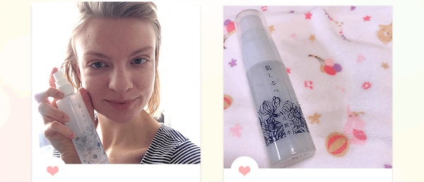 【口コミ・評判】乾燥・敏感肌におすすめ!薬剤師開発「肌しるべ化粧水」の魅力と使い方