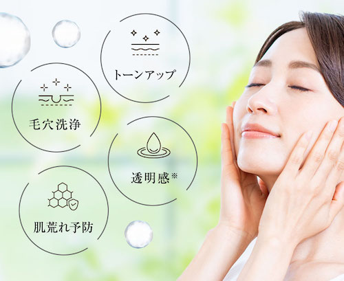 【口コミ・評判】エステ級の角質ケアを自宅で。HASU(ハス)ハリピーリングジェルで毛穴・黒ずみは変わる?