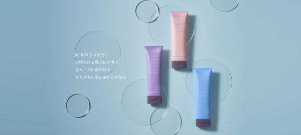 【口コミ・評判】sankyu（サンキュウ）とは？80年以上の技術が生んだ高機能洗顔フォームの魅力