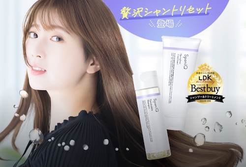 【口コミ・評判】髪のうねり対策におすすめ|SpaniQ(スパニーク)シャントリセットで叶えるツヤ髪習慣