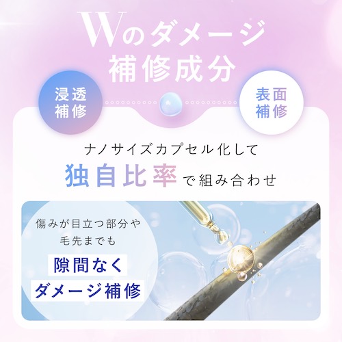 【口コミ・評判】髪のうねり対策におすすめ|SpaniQ(スパニーク)シャントリセットで叶えるツヤ髪習慣