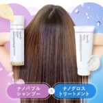 【口コミ・評判】髪のうねり対策におすすめ｜SpaniQ（スパニーク）シャントリセットで叶えるツヤ髪習慣