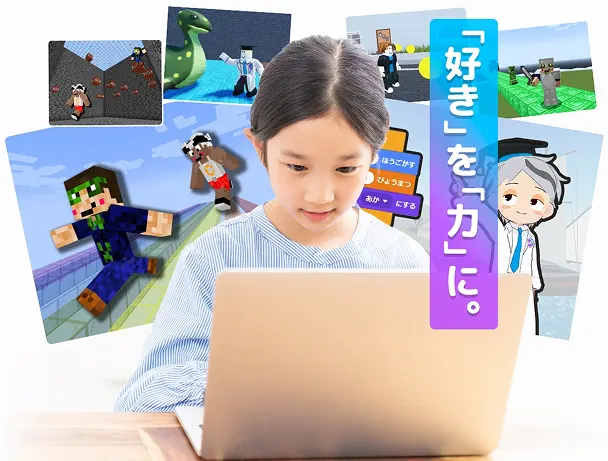 デジタネの口コミ・評判は?料金やコース内容を徹底解説|まずは14日間無料体験から