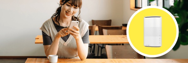 【口コミ・評判】BizAir（ビズエアー）とは？法人向け工事不要Wi-Fiが選ばれる4つの理由