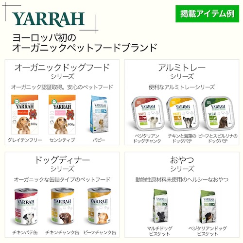 【口コミ・評判】愛犬への贈り物に迷ったら「ギフトパレット」｜ワンちゃん専用カタログギフト完全ガイド