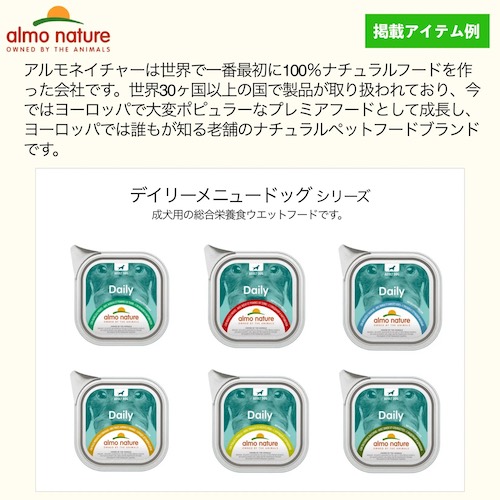 【口コミ・評判】愛犬への贈り物に迷ったら「ギフトパレット」｜ワンちゃん専用カタログギフト完全ガイド