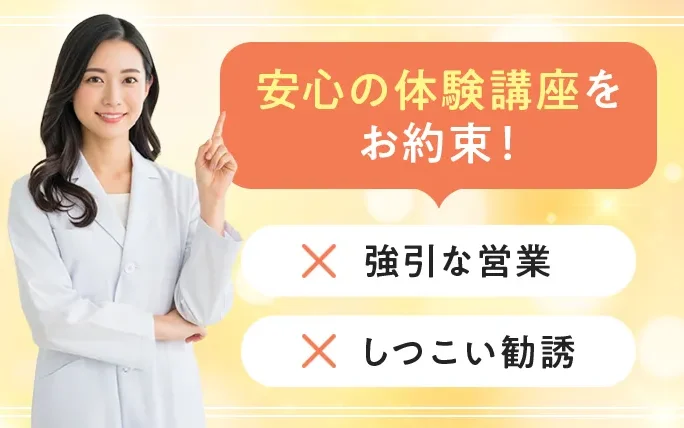【口コミ・評判】ダイエットが続かない人へ｜管理栄養士と始める「CHONPS（チョンプス）」の無料体験とは