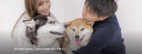 【初回送料無料】もちごめ兄弟ちゃんねる発「One8Dog（ワンエイトドッグ）」は本当にいい？口コミと特徴を徹底解説