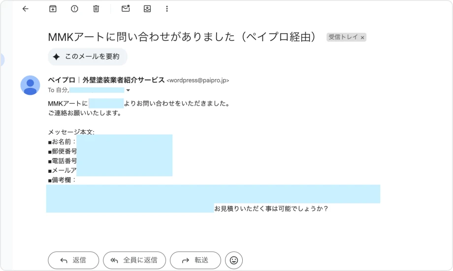 外壁塗装の集客で利益が残らない5つの理由｜紹介料0円の「Bakuzou（バクゾウ）集客」とは？