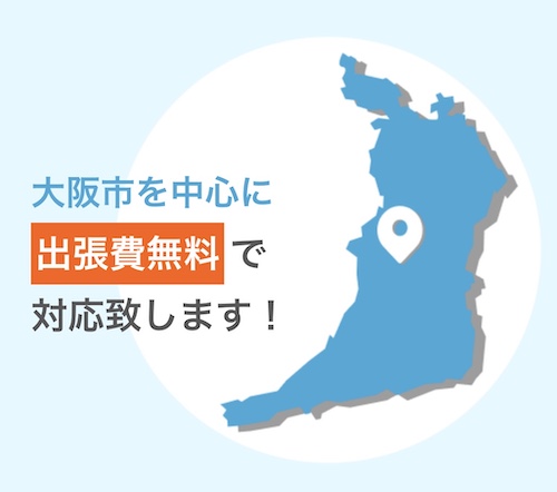 【口コミ・評判】エアコン内部のカビ対策に|おそうじLaboが選ばれる3つの理由【エアコンクリーニング】