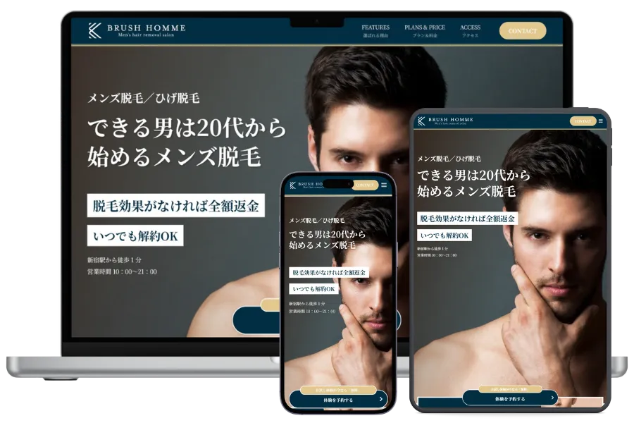 【口コミ・評判】格安ホームページ制作をお探しならPAGE STOCK(ページストック)|自分で編集できるLP型サイトを構築