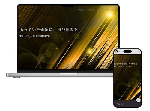 会社名を検索しても出てこない…そんな事業者こそ名刺代わりのホームページが必要な理由