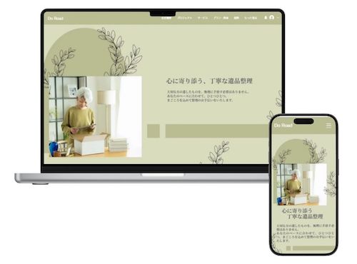 会社名を検索しても出てこない…そんな事業者こそ名刺代わりのホームページが必要な理由