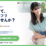 ダーウィンアセットパートナーズの口コミ・評判は？無料LINE診断でわかる老後資金の備え【老後対策】