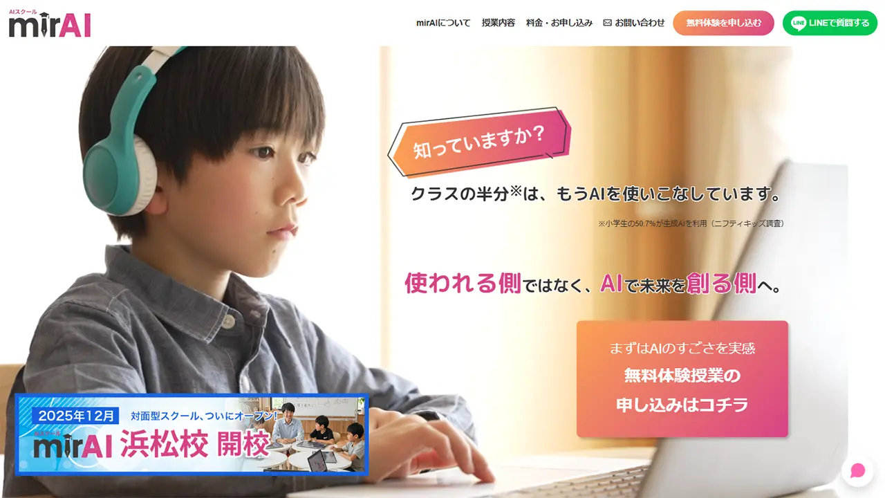 ホームページ管理が面倒な企業必見｜制作から運用まで丸投げできるHPLite（ホームページライト）とは？
