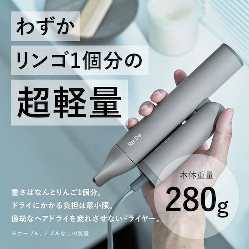 【口コミ・評判】Re・De(リデ)の美容家電はプレゼントにも人気!自分へのご褒美にもおすすめの3アイテム