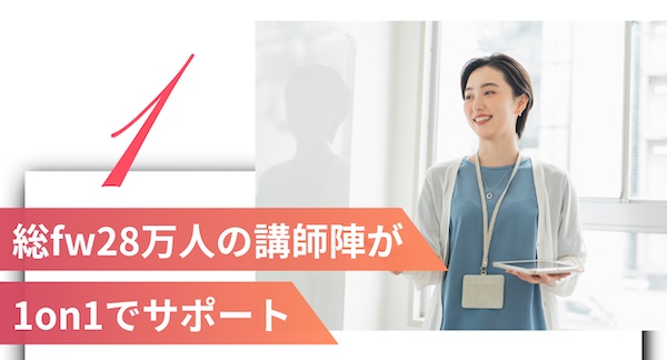 エストレ(ESTRE)の口コミ・評判は本当?未経験からSNSで仕事を目指せる3つの理由