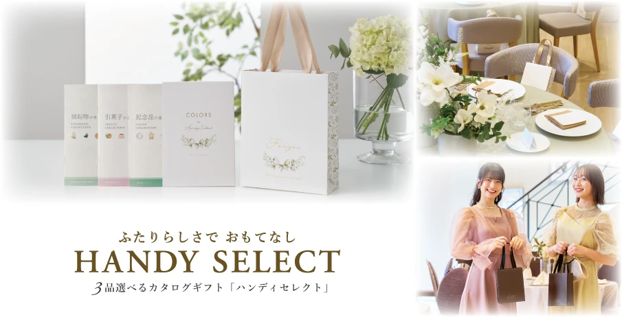 マイプレシャスのカタログギフトとは？人気シリーズや口コミ・おすすめの選び方を徹底解説