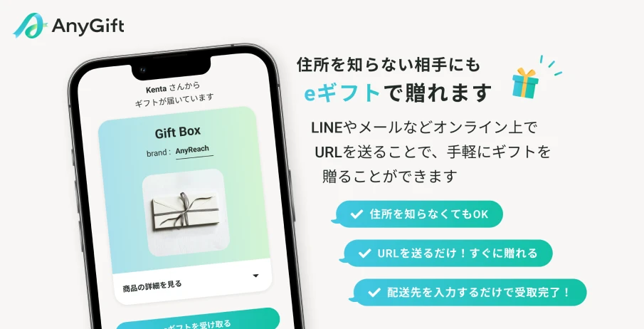 マイプレシャスのカタログギフトとは？人気シリーズや口コミ・おすすめの選び方を徹底解説