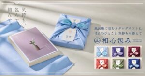 マイプレシャスのカタログギフトとは？人気シリーズや口コミ・おすすめの選び方を徹底解説