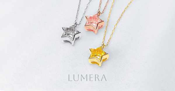 LUMERA（ルメラ）の口コミ・評判は？ラボグロウンダイヤモンドの魅力やおすすめジュエリーを徹底解説