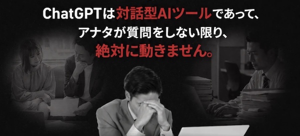 AI業務自動化で人手不足を解消する方法｜現場に定着する「AI鬼管理」とは？