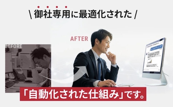 AI業務自動化で人手不足を解消する方法｜現場に定着する「AI鬼管理」とは？