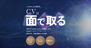【メントリAIO】LLMO対策とは?AI検索時代に問い合わせを増やす新しいSEO戦略を徹底解説