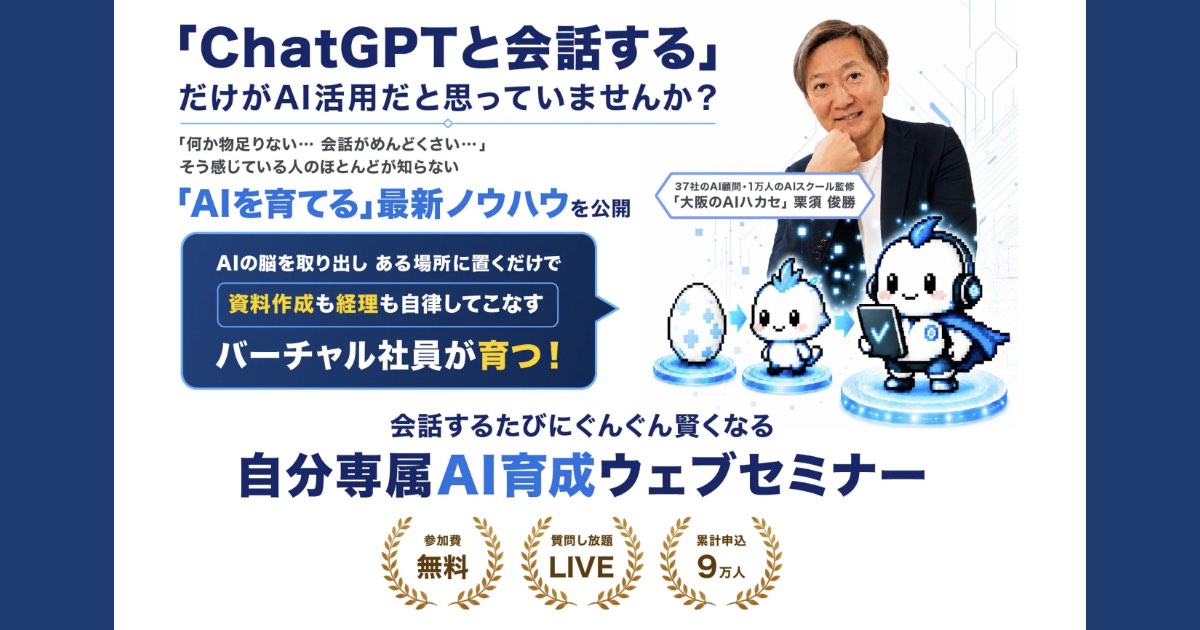 スタートAIの口コミ・評判は？特徴や学べる内容・向いている人を詳しく解説