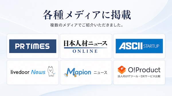 社内の相談窓口が機能しない?外部相談窓口「サポキタ」の特徴と5つの導入メリット