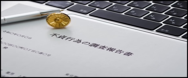 カイマ探偵社の口コミ・評判は?浮気調査の特徴や依頼前に確認したいポイントを解説