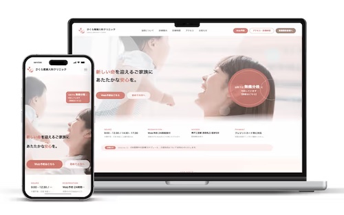 BSP Design(ビーエスピーデザイン)の口コミ・評判は?丸投げできるホームページ制作サービスを徹底解説