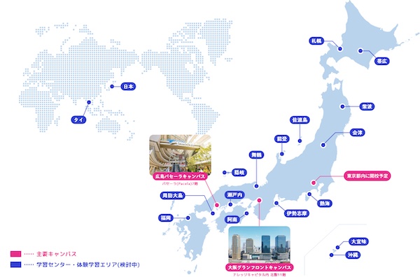 雨ニモマケズ高等学校の特徴を解説｜オンライン中心でも学べる？通い方や入学方法を紹介