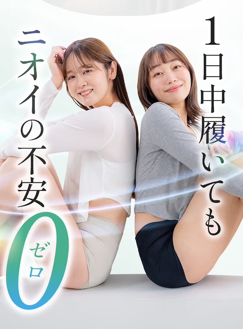 月帯（ツキオビ）の口コミ・評判は？生理中の漏れ・ムレ・冷えが気になる人にうれしい吸水ショーツの特徴を解説