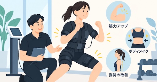 BCTの口コミ・評判は?20分のEMSトレーニングの特徴と体験レッスンを解説